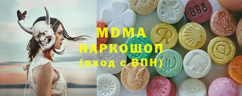 MDMA crystal  где можно купить   Котельники 